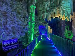 -泰安地下龙宫景区