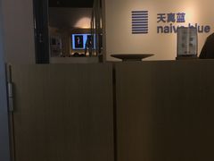 -天真蓝照相馆(中华广场店)