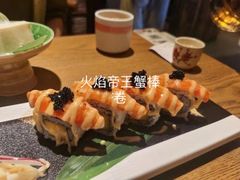-三禾屋·亚洲融合小馆(未来科技城店)
