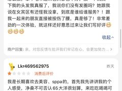 -华悦养生·推拿足道·精油SPA·美食自助(北湖店)