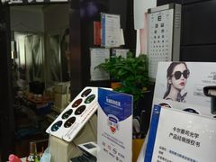 -精功眼镜(百荣店)