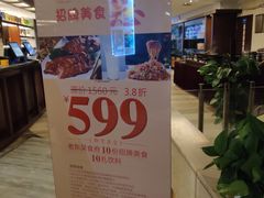 -老东吴食府(雅都店)