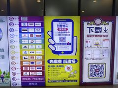 -天虹购物中心(石路店)