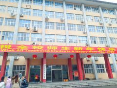 -西南交通大学(峨眉校区)