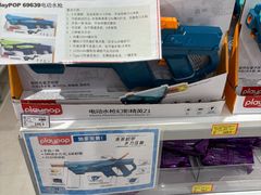 -TOYSRUS玩具反斗城(上海万象城店)