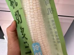 -盒马鲜生(大成店)