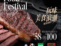 -昆山招商花园城