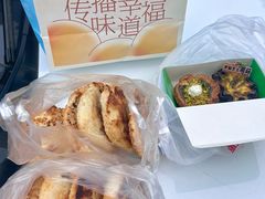 -肖为民麻糕(双桂坊店)