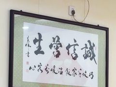 -新享乐海鲜(翠华路店)