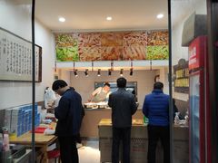 -蓝精灵饺子店