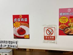-居鲜味螺蛳粉(客村店)