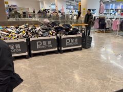 -BIGOFFS 超级折扣(仁恒伊势丹店)