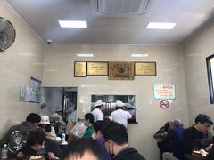 -万寿斋(山阴路店)