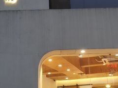 门面-那家面包房(珠江路店)
