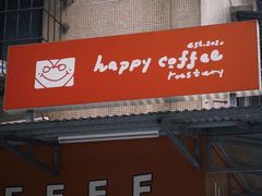 -happy coffee roastery