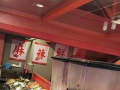 -何师傅美蛙鱼头(汉街店)