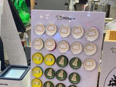 -迷客夏Milksha(无锡苏宁店)