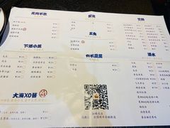 -三妹小龙虾·黄油蟹(华侨城总店)