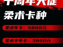 -极斗-IKMF马伽术·格斗运动学院(东直门店)