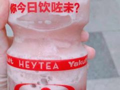 -喜茶(永旺梦乐城店)