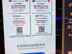 -ALDI奥乐齐超市(浦东大华锦绣优嘉店)