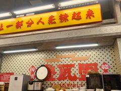 -堂瓦里·33年传统赣菜(第一街区店)