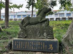 -房湖公园