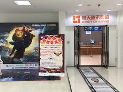 -南海广场(桂城街道)