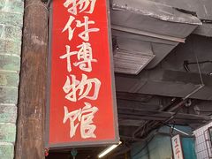门面-老长沙龙虾馆(罗湖店)