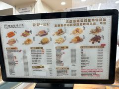 -纯坊佳哥手作(江汉路店)