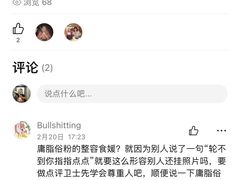 -猪脚洪隆江猪脚饭