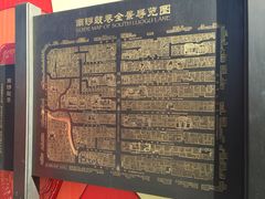 -南锣鼓巷