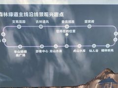 -杭州半山国家森林公园