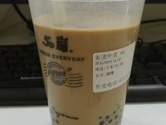 -50岚(太平洋森活天地店)
