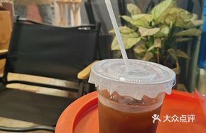 Pineapple Iced Coffee