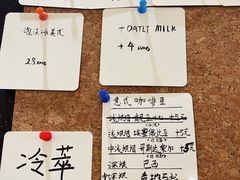 -Radar Coffee(思南路店)
