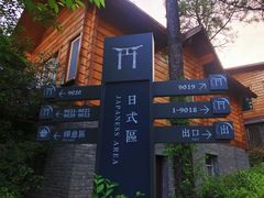 -云幽谷旅游区