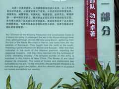 -三五九旅屯垦纪念馆