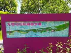 -尚贤河湿地