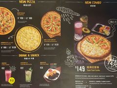-乐凯撒披萨(中心书城店)