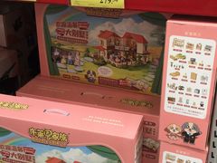 -山姆会员商店(杨桥西路店)