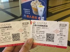 -大光明电影院(南京西路店)