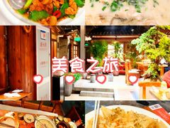 -丹江渔村(首都机场店)