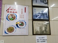 -牛马行牛肉饸饹铺(青岛街店)