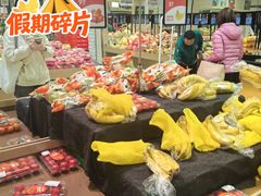 -7fresh七鲜(大族广场店)
