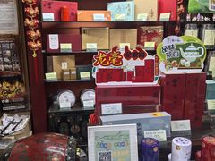-张一元(前门店)