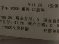 -南京明基医院