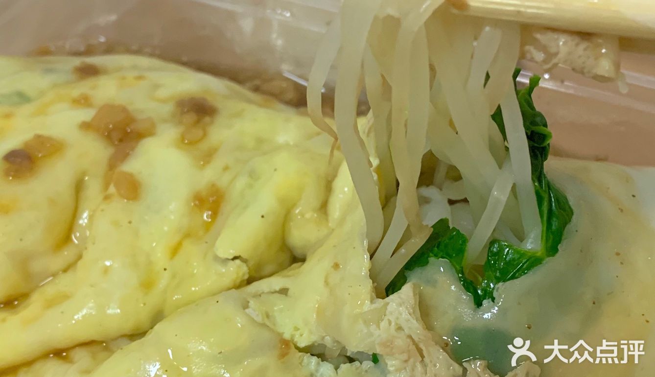 广州美食｜性价比敲高的汕头肠粉