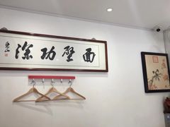 -陈八两面家(华孚写字楼店)