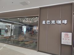 -利群胶州购物广场(澳门路店)